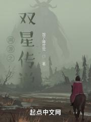 网游之双职 网游之双职