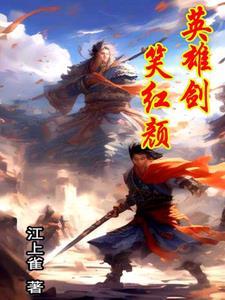 刀光剑影是什么意思 刀光剑影是什么意思