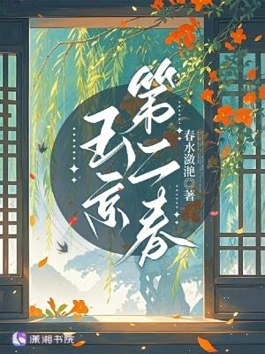 玉京秋 玉京秋