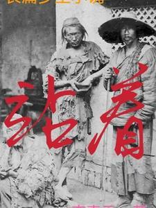 站着感觉重心不稳 站着感觉重心不稳