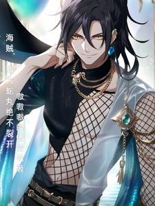 大蛇丸 大蛇丸