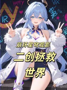 观影 观影