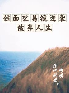 位面交易器是什么 位面交易器是什么