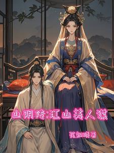 山阴江阴指什么 山阴江阴指什么