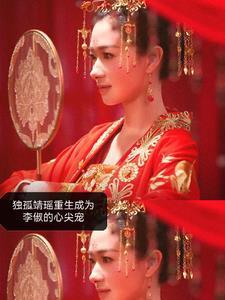 独孤靖瑶给李俶下毒是第几集 独孤靖瑶给李俶下毒是第几集