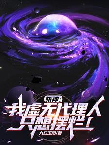 只想摆烂动漫 只想摆烂动漫