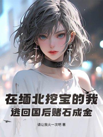 带空间的捡漏 带空间的捡漏