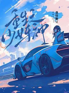 重生少女up 重生少女up
