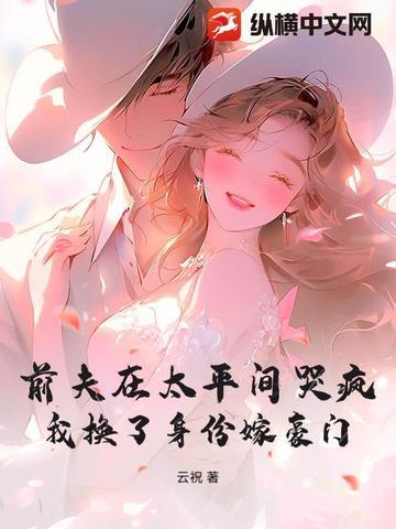 再见全文免费读 再见全文免费读