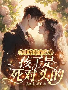 孕吐严重的孩子恩怨在肚子里就了了 孕吐严重的孩子恩怨在肚子里就了了