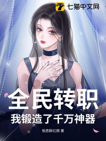 全民转生我缔造的转生世界强无敌 全民转生我缔造的转生世界强无敌