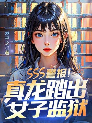真龙看上女子变成人是什么电视剧 真龙看上女子变成人是什么电视剧