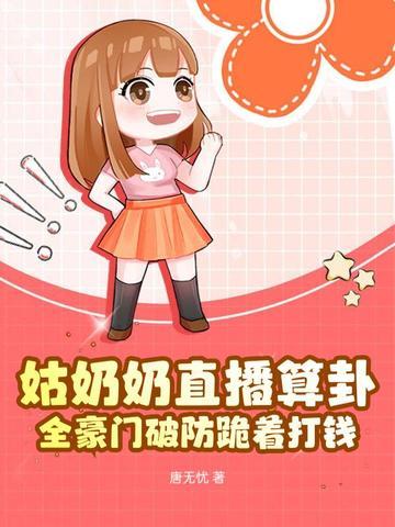 却全民轰 却全民轰
