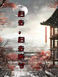 三魂七魄怎么讲 三魂七魄怎么讲