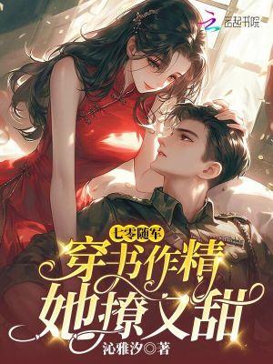 七零[穿书 七零[穿书