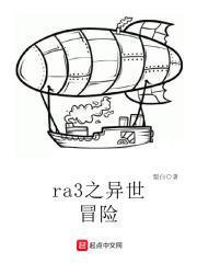 异世界冒险单机 异世界冒险单机