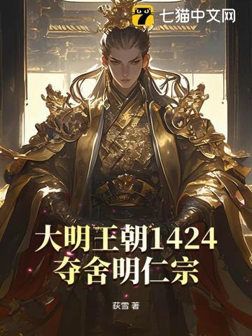 夺鼎大明 夺鼎大明