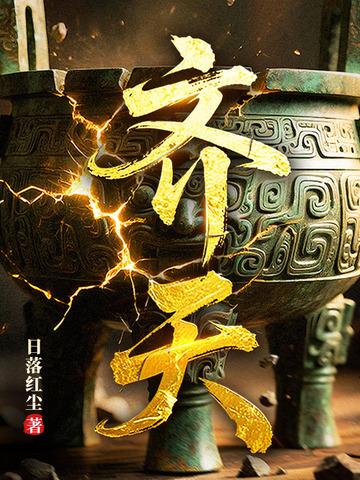 齐天大圣是什么生肖