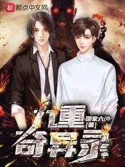 绮畀是什么意思 绮畀是什么意思