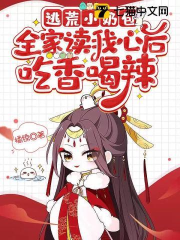 逃荒记 逃荒记
