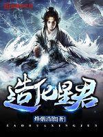 造化天君 造化天君