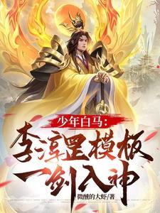 剑开天门 剑开天门
