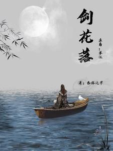 爱上你给的痛的歌词 爱上你给的痛的歌词