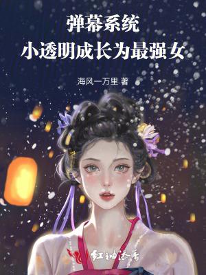 弹幕 弹幕