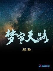 天寒路远魂飞苦 天寒路远魂飞苦