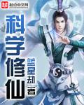 法力无边 法力无边