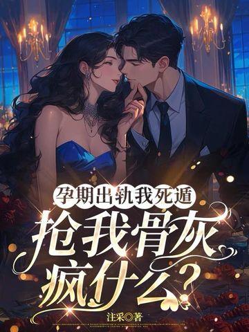 每天 读点 故事 每天 读点 故事