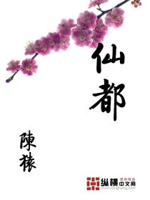 仙都民宿排名前十名 仙都民宿排名前十名
