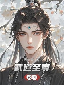曼陀重生文 曼陀重生文