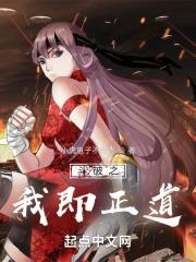 斗破之我只是 斗破之我只是