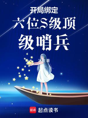 开局绑定三个系统 开局绑定三个系统