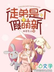 徒弟是主角by 徒弟是主角by