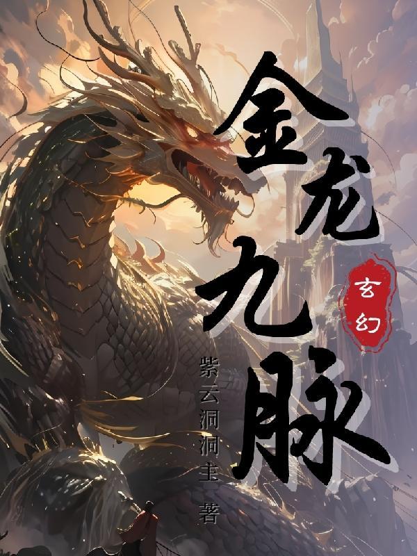 金九龙水疗 金九龙水疗