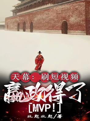 王者荣耀天幕一般多少出 王者荣耀天幕一般多少出