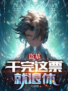 怎么还被找上门全文阅读 怎么还被找上门全文阅读