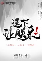让朕来 让朕来