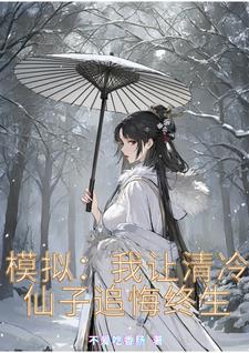 追夫之路 追夫之路