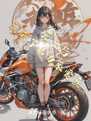 我死后成了他的白月光[快穿 我死后成了他的白月光[快穿