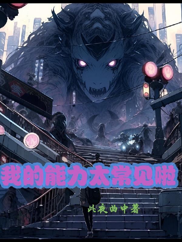 我的能力在哪 我的能力在哪