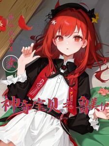 全职业训练师女主是谁 全职业训练师女主是谁