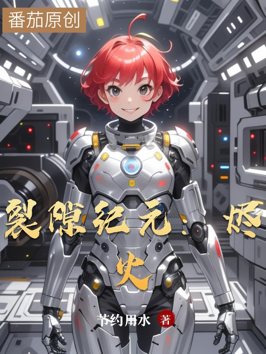 裂隙53 裂隙53