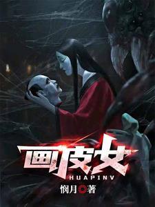 画皮女一号是赵薇还是周迅 画皮女一号是赵薇还是周迅