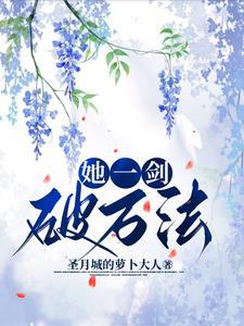 神明重生后 神明重生后