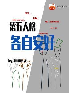 第五人格全部角色合照 第五人格全部角色合照