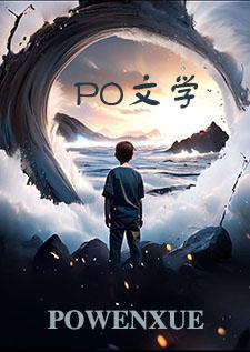 有没有杀穿越者的 有没有杀穿越者的
