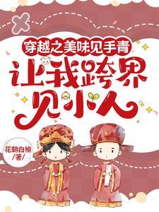 睁开眼一看 睁开眼一看